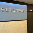 동일지압안마원 이미지