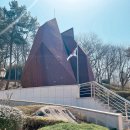 남산공원 보광사 화장실 이미지