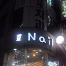 영은이의솜씨