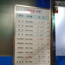 일출회물회 | 대구 반야월 일출회수산 회 무한리필!