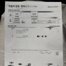 현대정관서비스 이미지