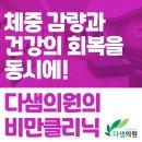 다샘의원 이미지