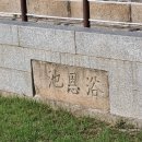 부평도호부관아 이미지