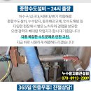유주왕외과의원 이미지