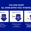 프리스타일유통 이미지