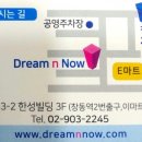 (주)드림볼 이미지