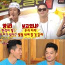 오해피 투게더 이미지