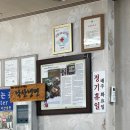 퀵포스 | 낙산냉면 본점 후기 - 약얼냉면도 꽤 매워요! 매운맛 초보라면 보통 추천해요~