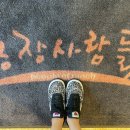 상도농장 이미지