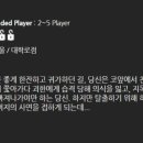 시크릿챔버 이미지