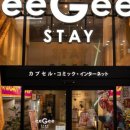 고려슈퍼 이미지