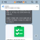 방탈출크라임씬
