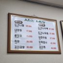 옥천관