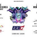 2017 부천세계비보이대회 BBIC 이미지