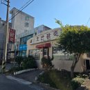 연향 2지구 | 순천 팥죽 맛집 호반팥죽 연향2지구