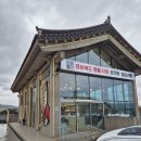 오릉 | [경주빵맛집/찰보리빵맛집] 경주빵하면 신라명가 카페오릉 솔직후기