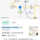 특별한 동물가게 이미지