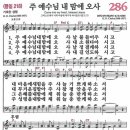 286 이미지