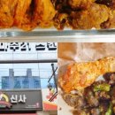 스텔라떡볶이천안두정