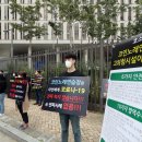 세종보건안전협회
