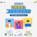 동산제일아파트 이미지