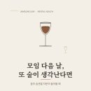 삼성숨정신건강의학과의원