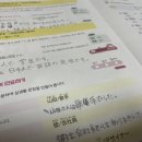 시원스쿨 진짜학습지_일본어패키지 12 일차 후기 - 난다고레