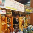 가조 공설시장 이미지