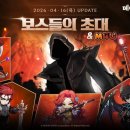 ㈜동남테크 이미지