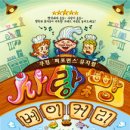 빵사랑 베이커리 이미지