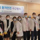 근로복지공단 정선병원 강원타임즈