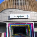 2022-03-0505 | 아이랑 부산 가볼만한곳 무료 을숙도 들락날락 예약 방법