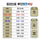 부산챔프복싱 이미지