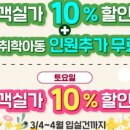 무주센트럴리조트&스파 이미지