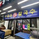 통복시장로25번길 이미지