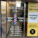모리스트릿 이미지