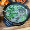 경성손순대국밥