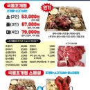 바다수퍼해물천하조개구이찜춘천점