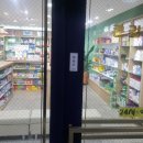 365강남역약국 이미지