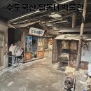 인천어린이박물관 | [아이랑 가볼만한 곳] 인천 수도국산달동네박물관 어린이전시실 체험후기,관람료,꿀팁