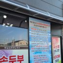 덕산성당 앞 이미지