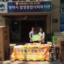 합정종합사회복지관 이미지