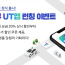 우티 이미지