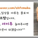 맘스터치(마산점) 이미지