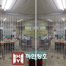 대림식당/대림방충망