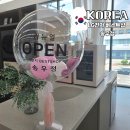 대방군인아파트 앞 횡단보도 | 포천 대진대역 삼일 파라뷰 신축 아파트 입주 가전 LG전자 베스트샵 송우점