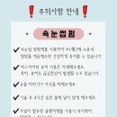 가나다왁싱