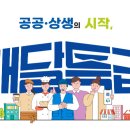 주식회사 부일기획 전자신문