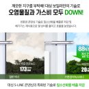 (유)대성환경 이미지