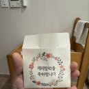 엠제이(MJ) 생활한방 | 엠제이 산후조리원 13박14일 후기